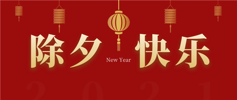 水溶肥，拉姆拉，翠姆